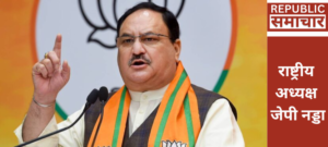 यूपी विधानसभा चुनाव: बगावत के बवंडर को रोकने के लिए कल बरेली आएंगे राष्ट्रीय अध्यक्ष जेपी नड्डा