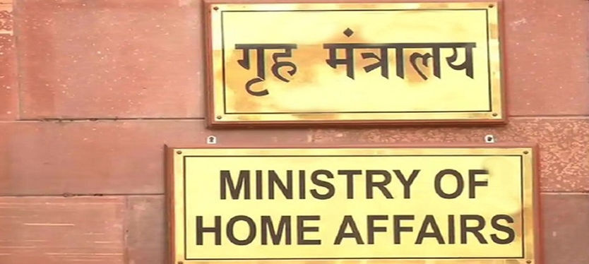 HOME-MINISTRY