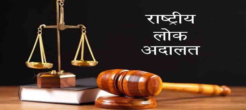 LOK-ADALAT