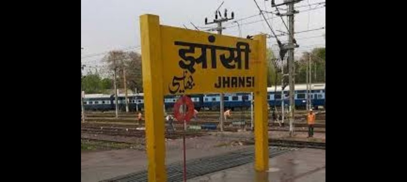 JHANSI-NEWS