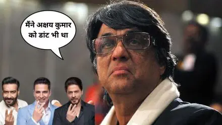 Mukesh Khanna ने पान मसाला का ऐड करने वाले एक्टर्स पर निकाला अपना गुस्सा