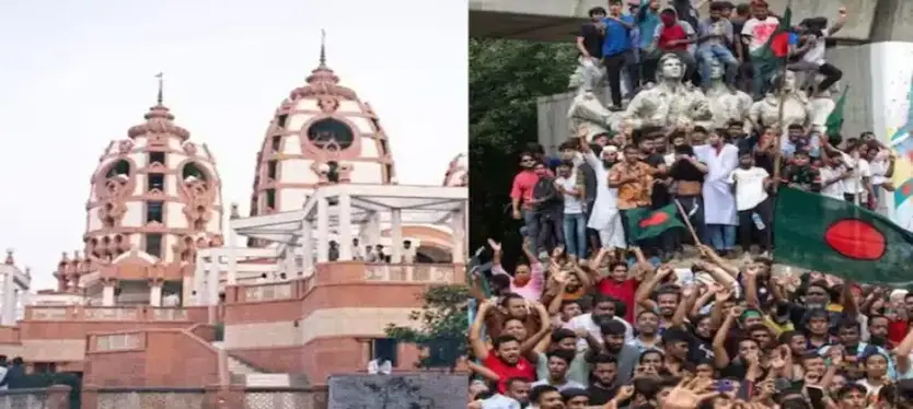 ISKCON-BANGLADESH