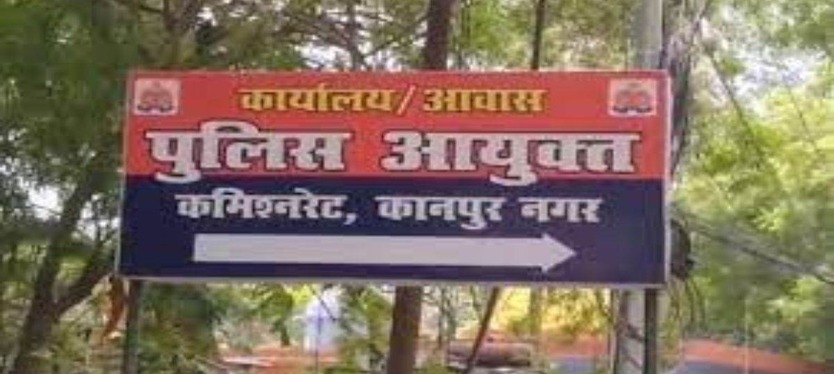 Kanpur : हिस्ट्रीशीटर पत्नी संग फरियाद लेकर पहुंचा पुलिस कमिश्नर कार्यालय