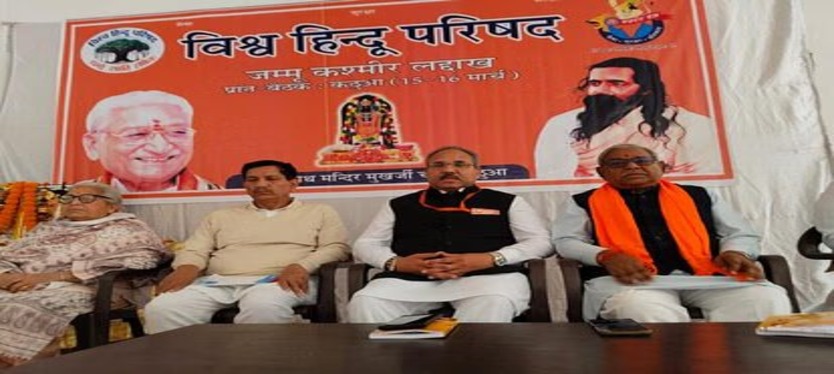VHP-NEWS