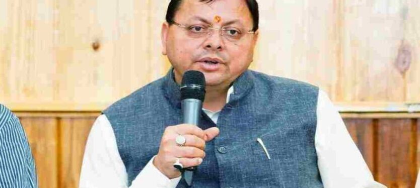 CM-DHAMI