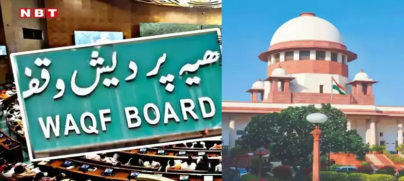 supreme-court-waqf-hearing