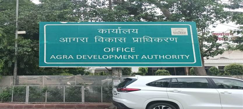 agra-news