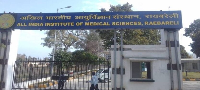 aiims-raebareli