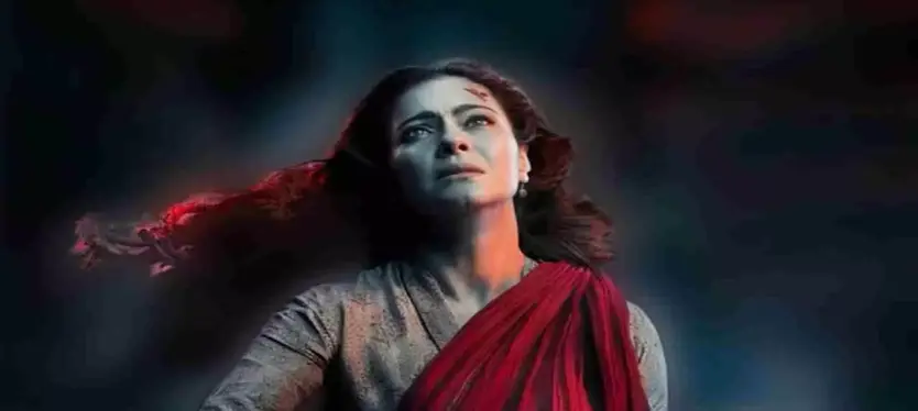 film-maa