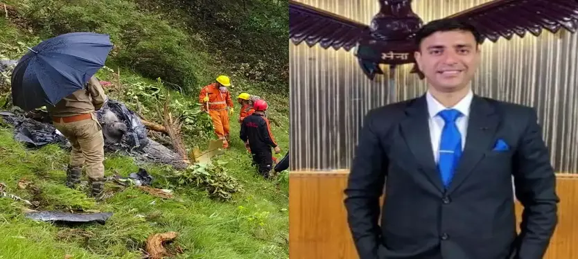 Helicopter Crash में मारे गए पायलट के क्या होगा मासूम बच्चों का ?