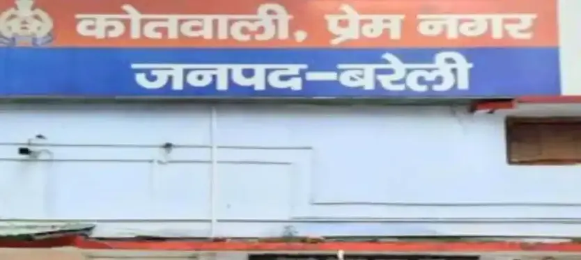 bareilly-news