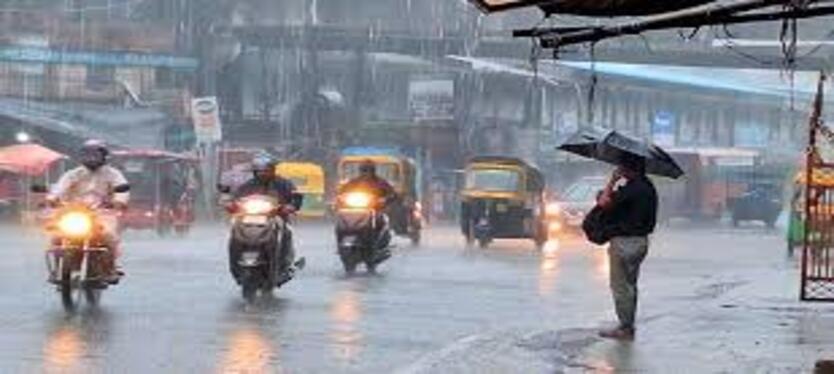 CG Weather : छत्तीसगढ़ में झमाझम बारिश के आसार, अलर्ट जारी