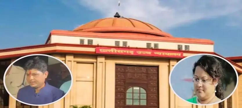 Chhattisgarh coal scam : कोर्ट ने संपत्ति कुर्की मामले में निर्णय सुरक्षित