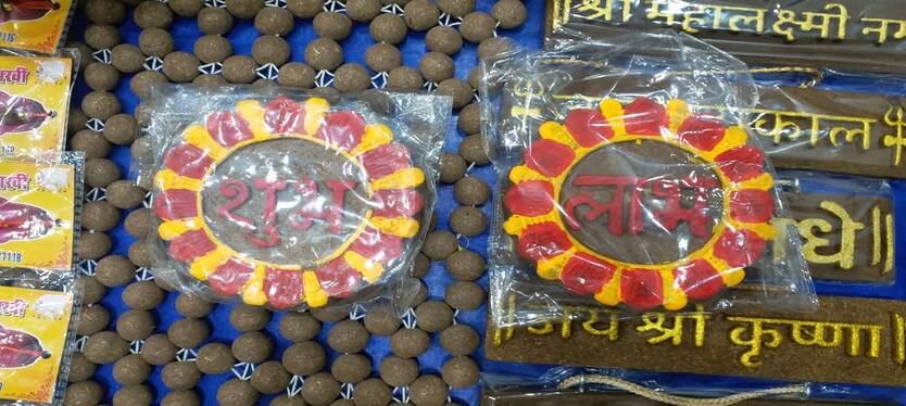 gaay-gobar-rakhi