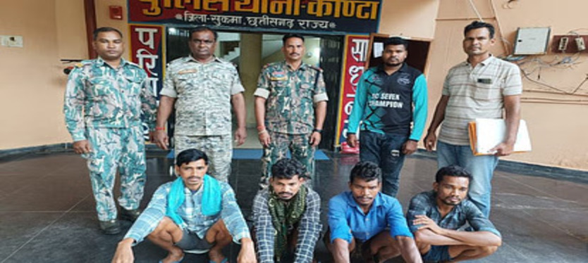 sukma-news