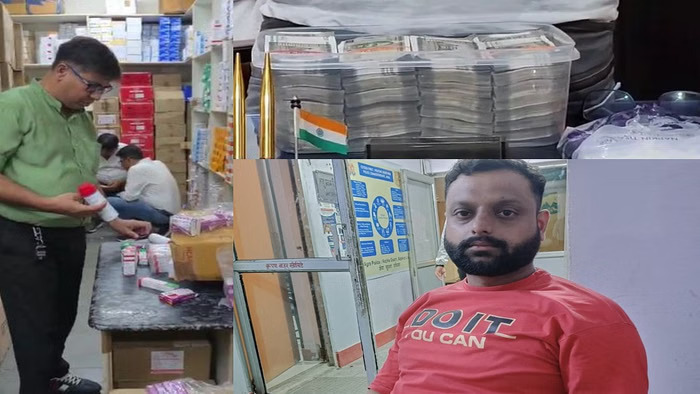 150 करोड़ टर्न ओवर, एसआईटी की जांच में खुलेगा राज