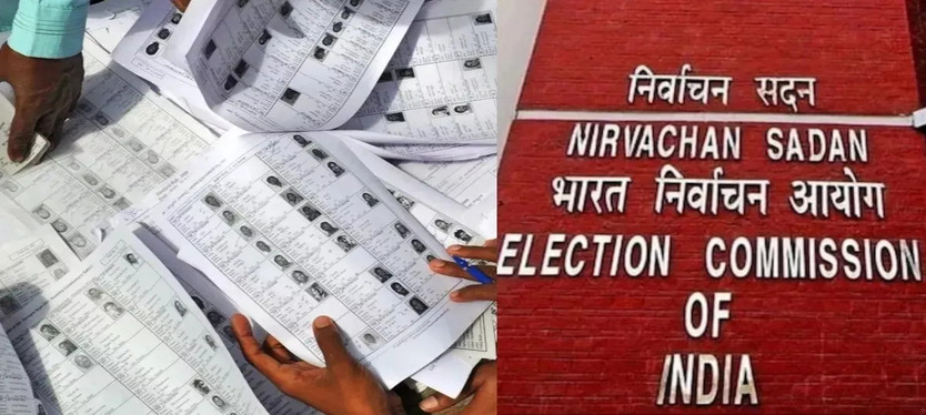 bihar-voter-list