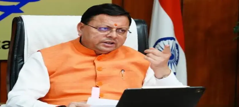 cm-dhami