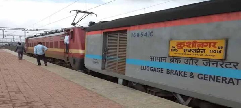 kushinagar-express