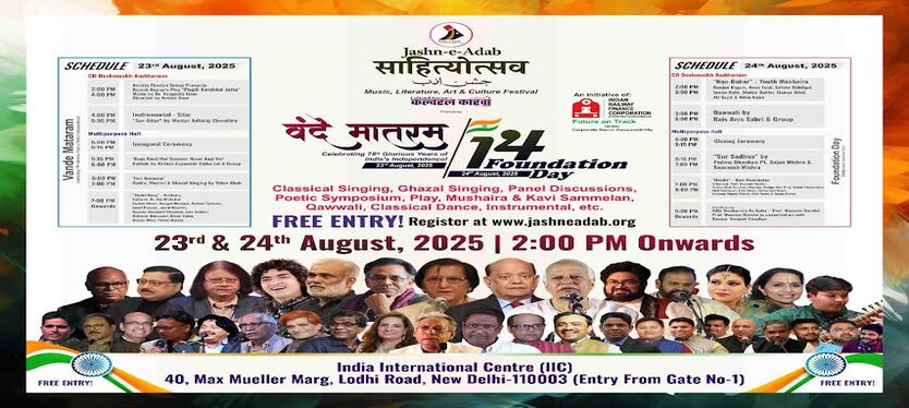 new -delhi-vandematram