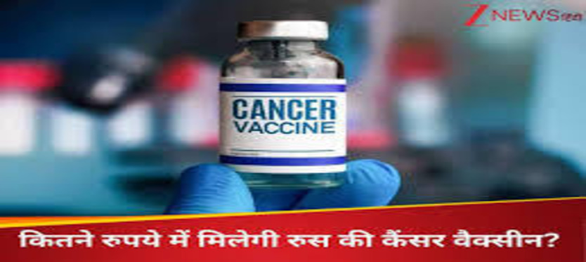 Colon Vaccine