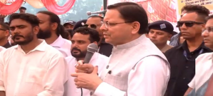 cm-dhami