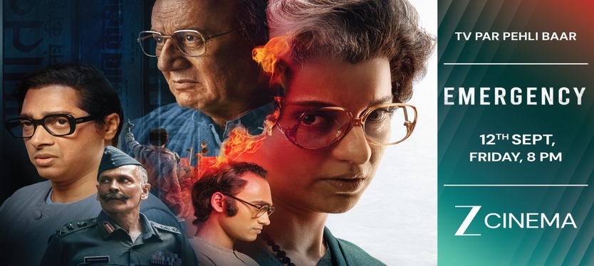 film-emergency
