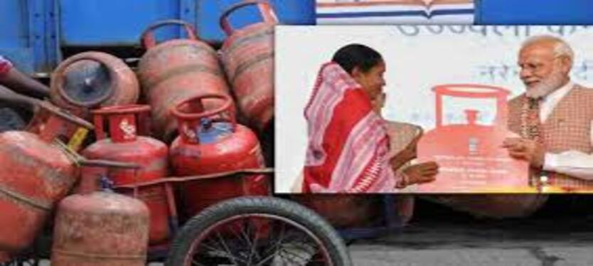 free-lpg-connection