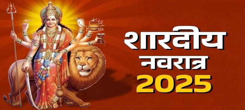 navratri -2025