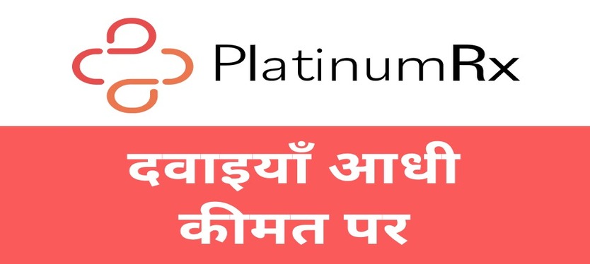 platinum-rx