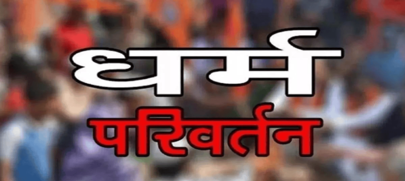 rajstahn-news