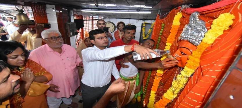 ujjain-news