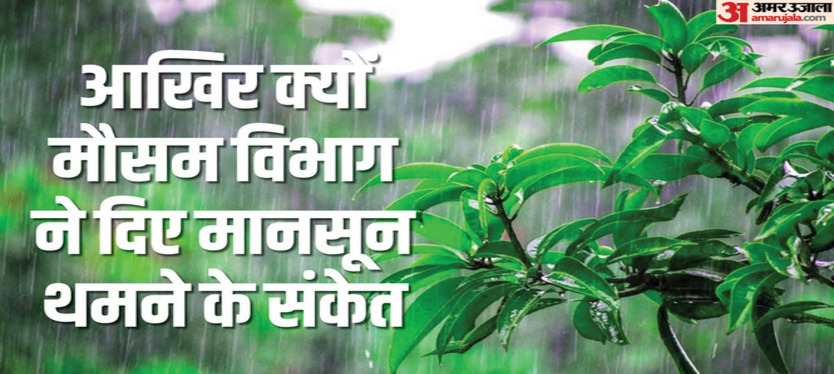 weather-news