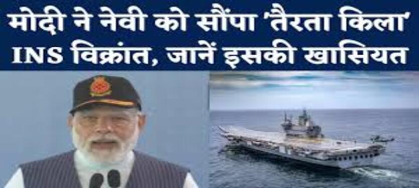 pm-modi