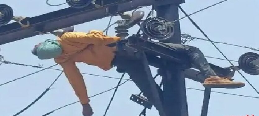 MP : पोल पर लाइन काटने चढ़े लाइनमैन को करंट से मौत