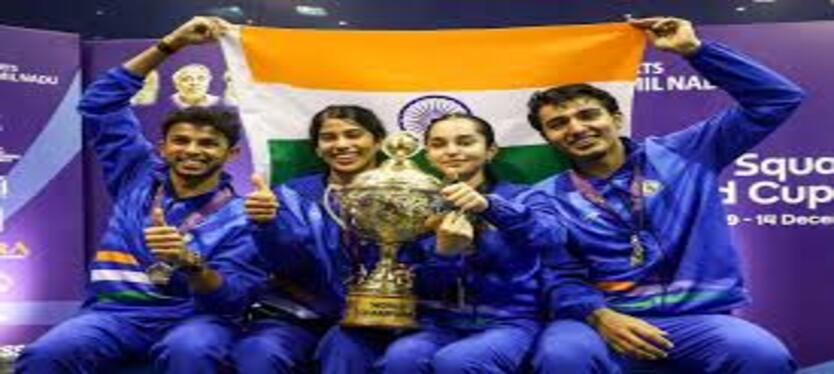 Squash World Cup 2025 : भारतीय टीम ने रचा इतिहास