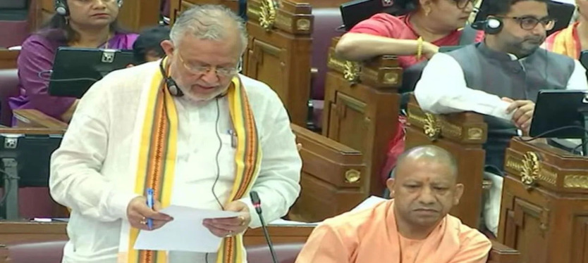 UP-Supplementary-Budget