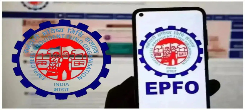 epfo-news