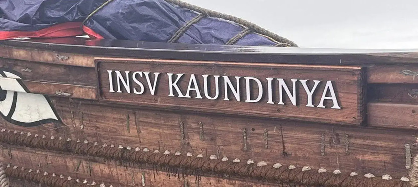 insv - Kaundinya