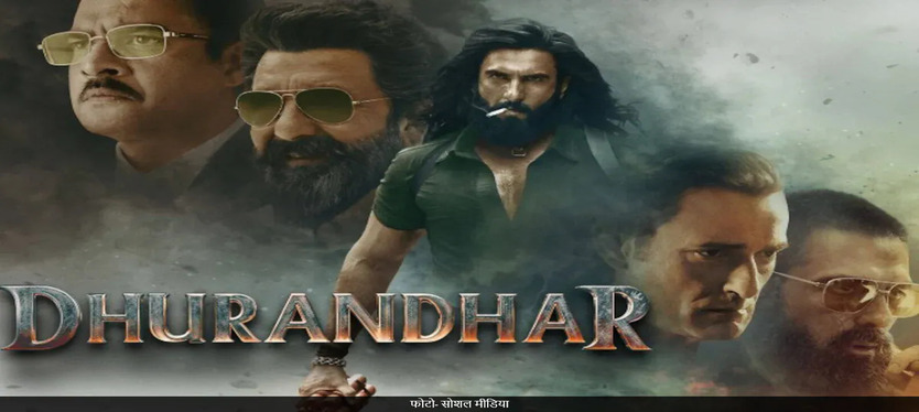 Dhurandhar Collection : ‘धुरंधर’ वर्ल्डवाइड बनी 2025 की सबसे बड़ी फिल्म