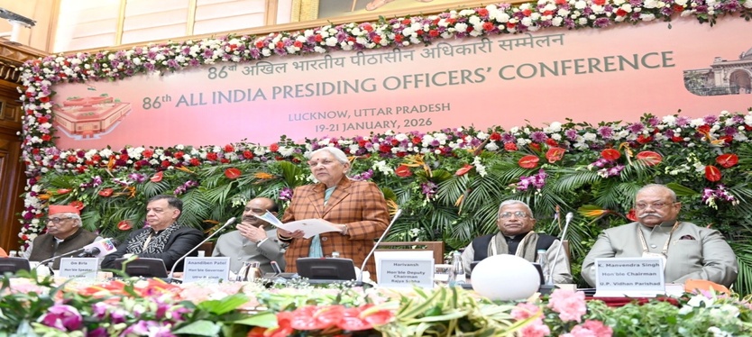 Conference-of-Presiding-Officers-UP