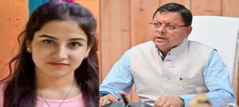 ankita-bhandari-case