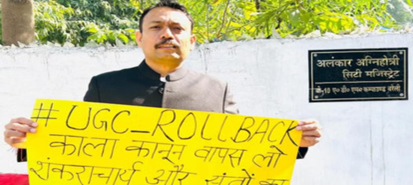 bareilly-city-magistrate-alankar-agnihotri