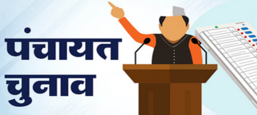 UP : प्रदेश में टल सकते हैं त्रिस्तरीय पंचायत चुनाव