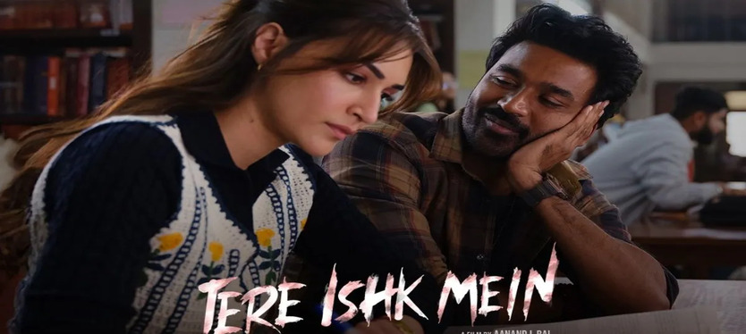 Tere Ishk Mein : शंकर और मुक्ति की प्रेम कहानी का आनंद, आ गई रिलीज डेट