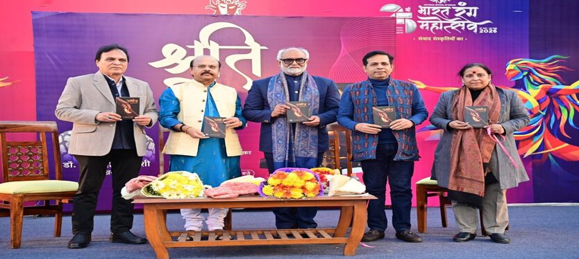 bharat-rang-mahotsav-2026