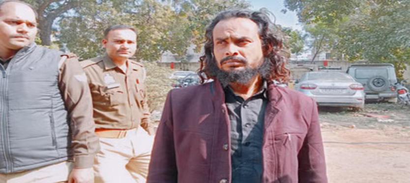 UP : हिंदू लड़कियों का ब्रेनवाश,आरोपी मौलवी अरेस्ट,   रिमांड पर लेकर होगी पूछताछ