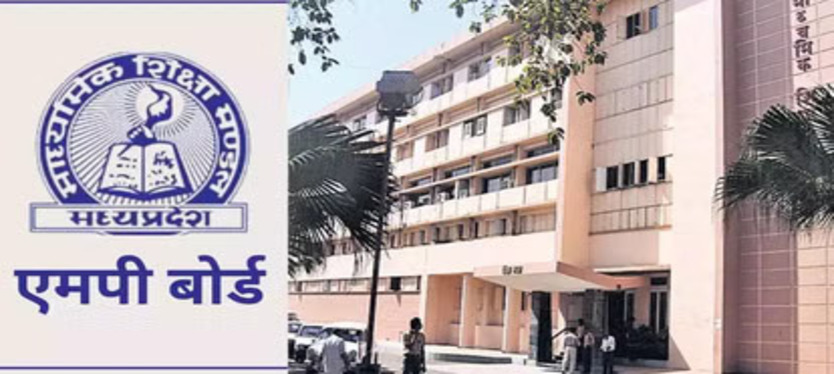 mp-board-xam-2026
