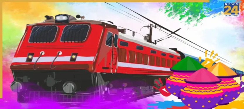 Bihar : होली पर घर जानें की टेंशन खत्म, रेलवे ने स्पेशल ट्रेनों का किया एलान