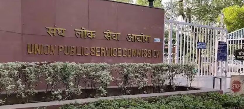 upsc-centre-of-choice